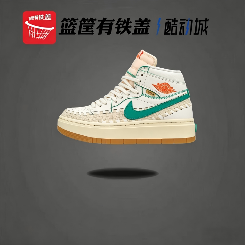 耐克AJ1女高帮耐磨篮球鞋