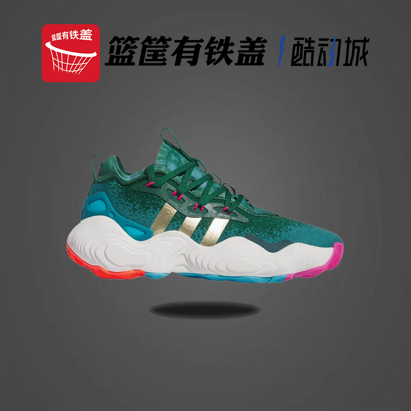 阿迪达斯 Trae Young 3 特雷杨三代缓震防滑篮球鞋 IE9301 IE9362