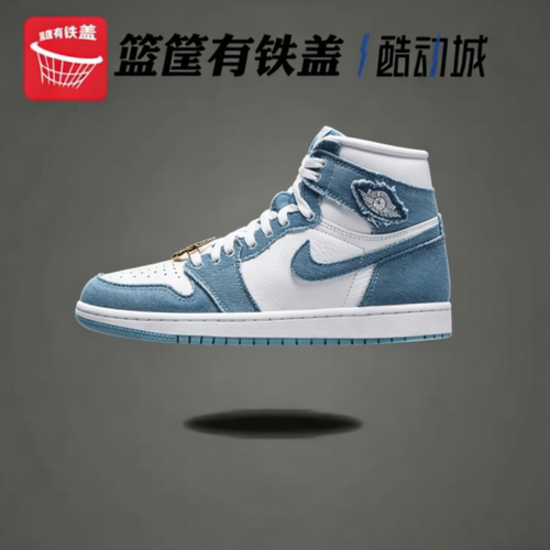 Nike/耐克正品Air Jordan1 Retro HI OG 牛仔蓝 篮球鞋DM9036-104