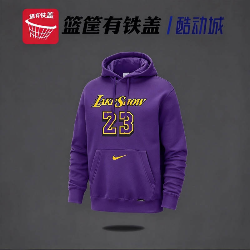 Nike耐克湖人詹姆斯City Edition男子加绒连帽卫衣套头FZ0553-504