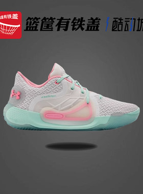 安德玛UA Anatomix Spawn 2篮球鞋男春季新款缓震 3022626-104