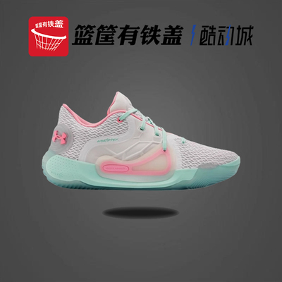 安德玛UA Anatomix Spawn 2篮球鞋男春季新款缓震 3022626-104