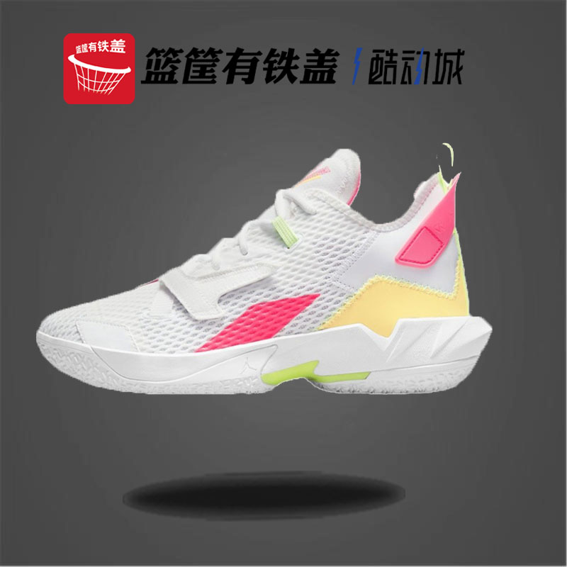 Air Jordan Why Not Zer0.4 男子威少4实战运动篮球鞋 CQ4231-102 运动鞋new 篮球鞋 原图主图