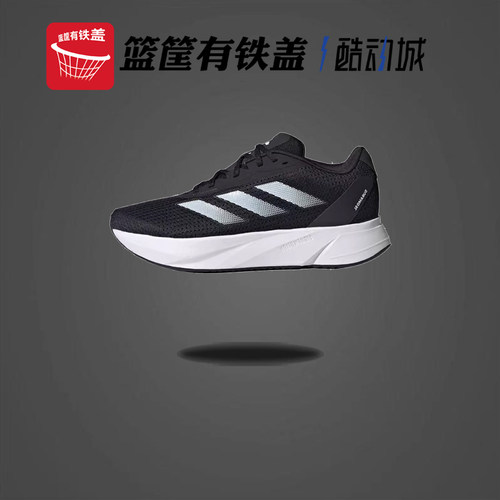 Adidas阿迪达斯男子DURAMO SL M缓震透气休闲跑步运动鞋ID9849