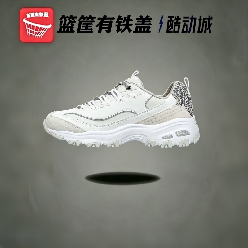斯凯奇女闪穿缓震透气运动鞋