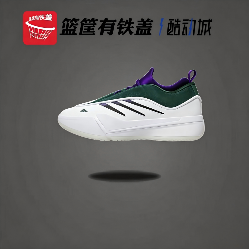 阿迪达斯利拉德九代复古篮球鞋