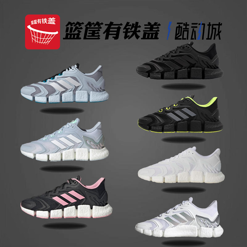 Adidas 清风轻便休闲运动鞋 FX7842 H67642 H67641 GY0487 H67639 运动鞋new 跑步鞋 原图主图