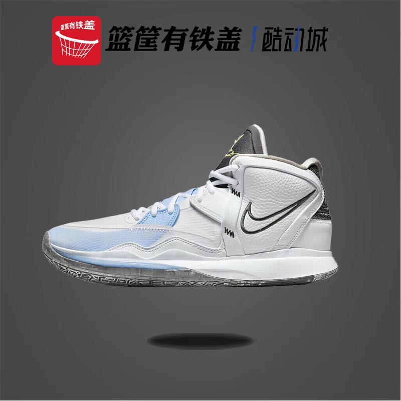 耐克Nike男篮球鞋DC9134-102