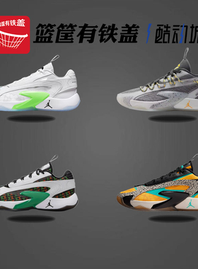 耐克 LUKA 2 PF东契奇2 运动篮球鞋 DX9012 FQ1154 FQ9046 DX9034