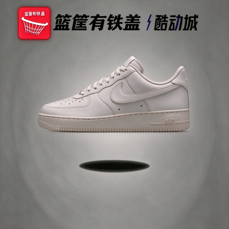 耐克AF1'07男低帮灰色板鞋