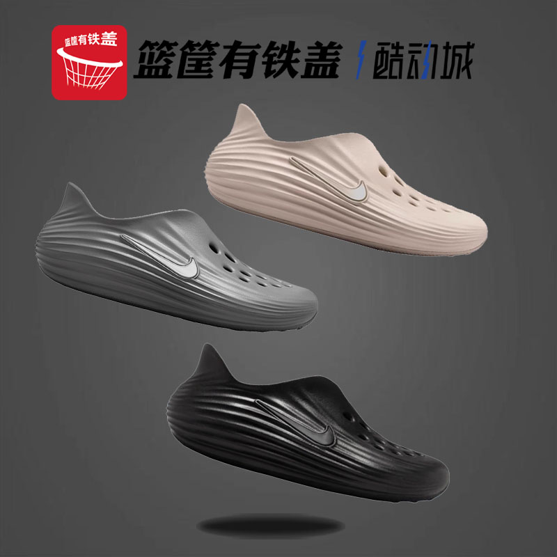 NIKE/耐克男女同款易穿脱