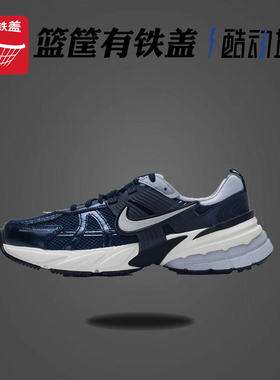 Nike/耐克 男子 V2K Run休闲运动复古透气跑步鞋 HJ4497-400