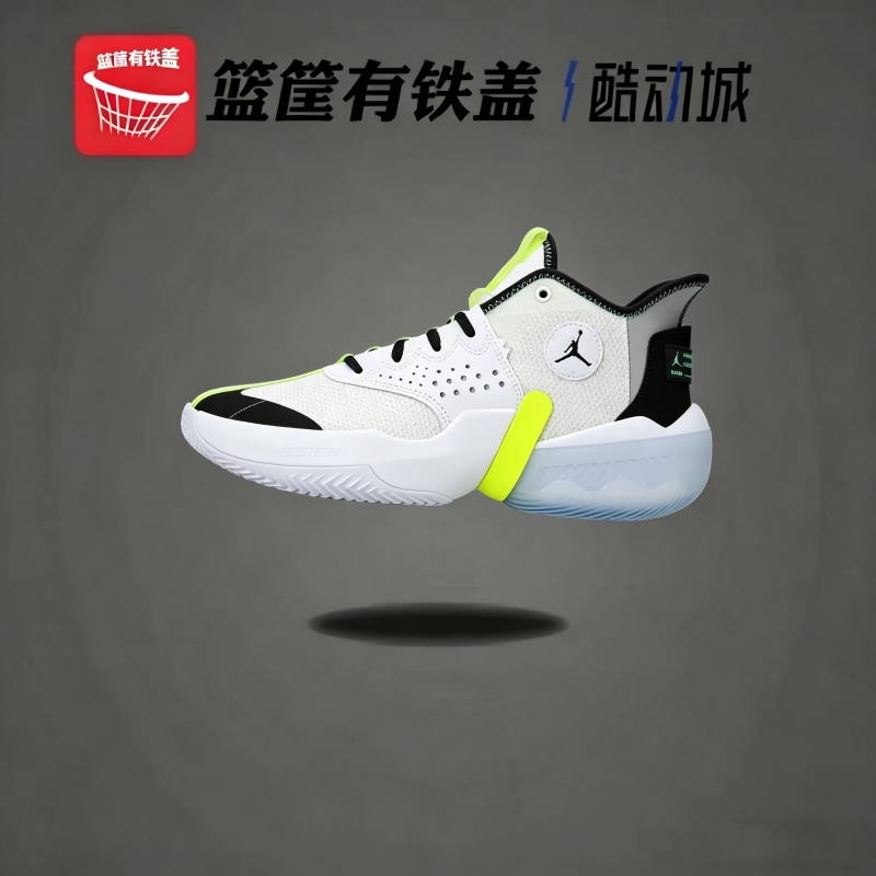 Nike/耐克JORDAN REACT ELEVATION AJ东契奇实战篮球鞋CK6617-103