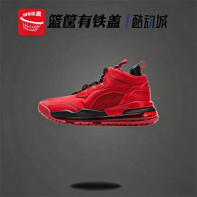 耐克JORDAN720气垫男子篮球鞋