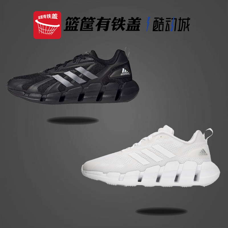 Adidas/阿迪达斯清风运动跑步鞋