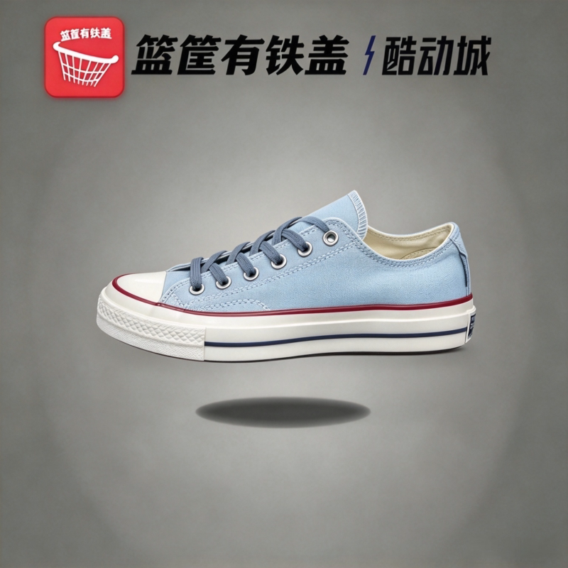 匡威Converse新款70 SNL男女休闲帆布鞋低帮板鞋A18856CA16808C