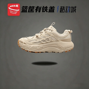 HOKA ONE ONE MAFATE THREE2 GRID JP 低帮减震跑步鞋1172370-RLN