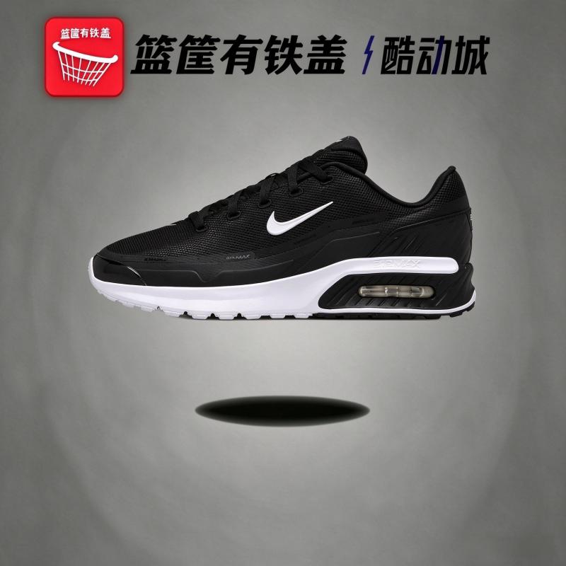 耐克男AirMax气垫网面透气跑鞋