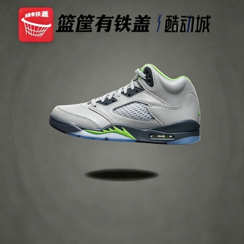 Air Jordan 5 Retro AJ5 复刻男子休闲时尚复古运动鞋 DM9014-003