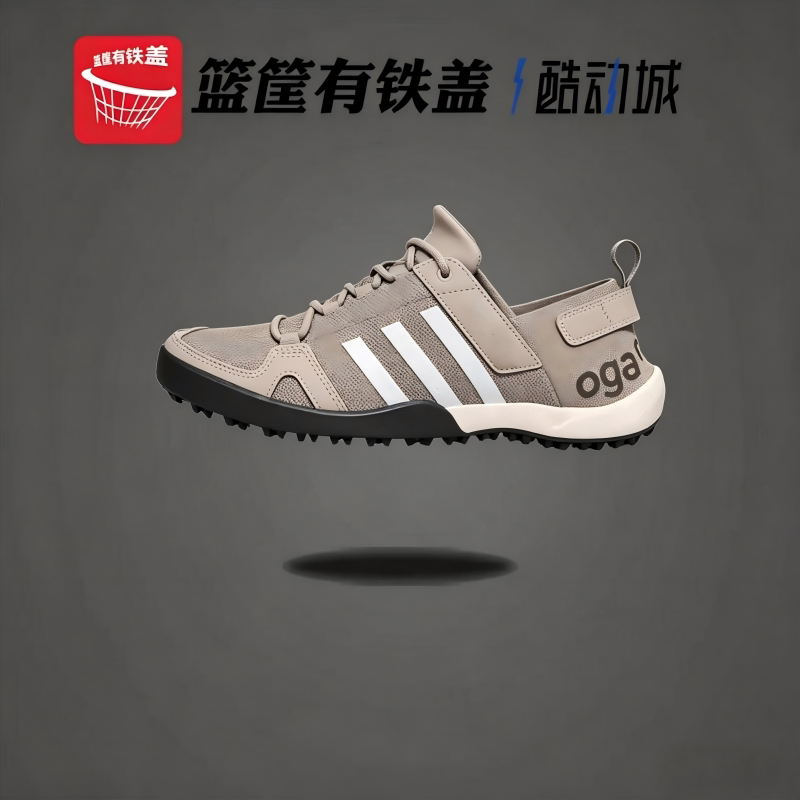 阿迪达斯溯溪鞋男夏季新款登山透气户外鞋TERREX涉水运动鞋ID8648