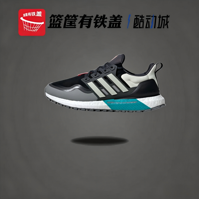 Adidas/阿迪达斯UB ATR 当季新款男女低帮轻便训练跑步鞋JQ4773