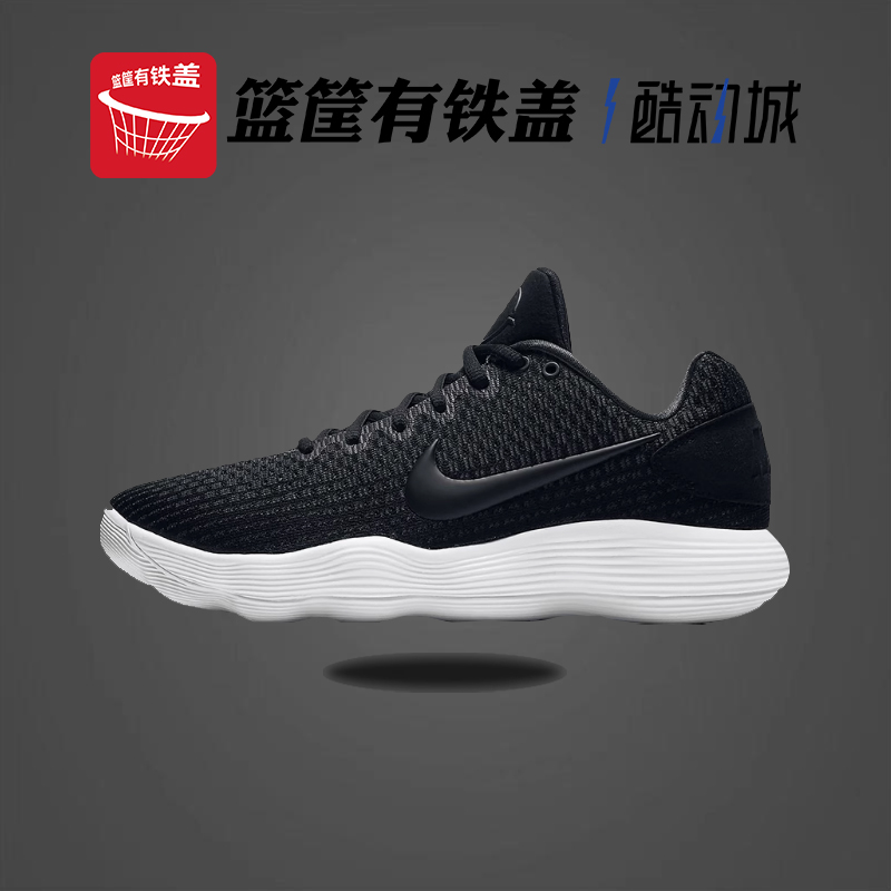 Nike耐克HYPERDUNK 2017 LOW男女HD2017低帮实战篮球鞋897637-001