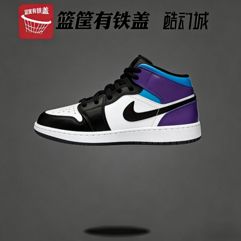 耐克 Air Jordan 1 AJ1 黑紫色 大童款 运动休闲板鞋 DQ8423-154