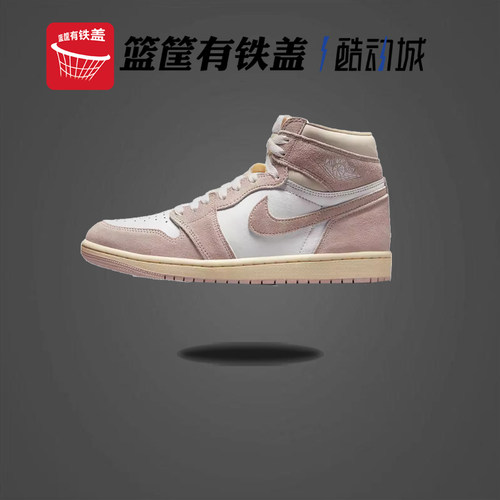 Nike/耐克Air Jordan 1 Retro女子运动休闲运动鞋FD2596-600