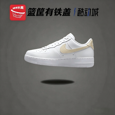 耐克AF1灰钩男女板鞋FJ4146-111