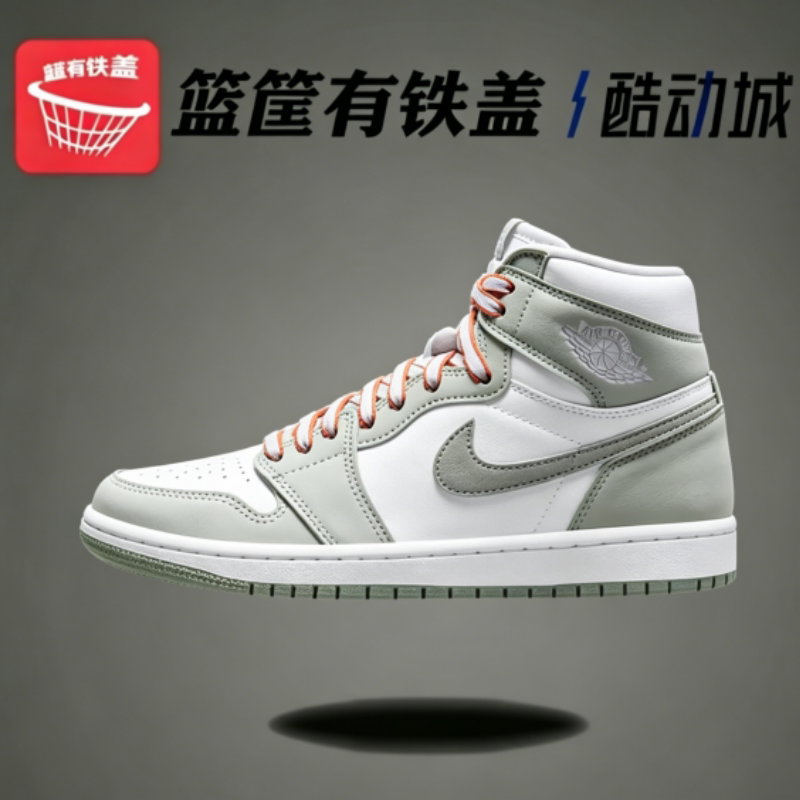 NikeAJ1女子高帮篮球鞋CD0461