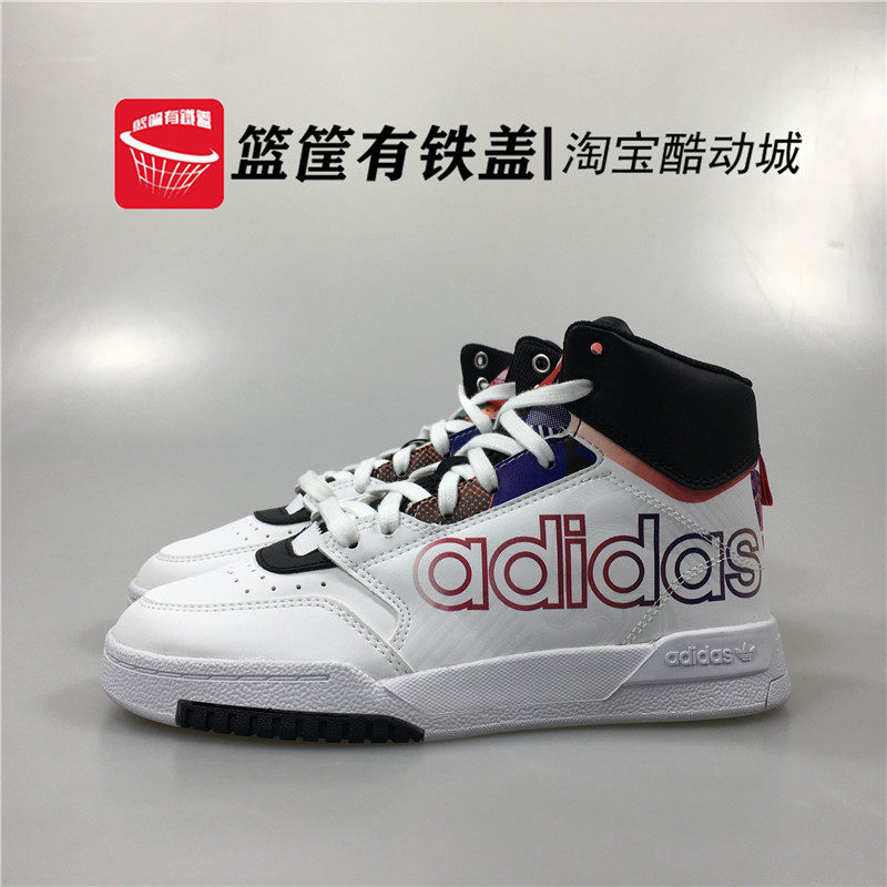 Adidas/阿迪达斯 三叶草 女子秋冬牛年限定百搭高帮板鞋 Q47202,运动鞋new,板鞋,淘宝优惠券,粉丝福利购,淘宝优惠卷