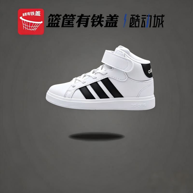 阿迪达斯儿童高帮训练鞋轻便