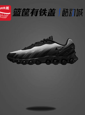 Nike/耐克 Air Max Dn8男士缓震时尚渐变运动跑步鞋IB8869-200