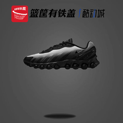 Nike/耐克 Air Max Dn8男士缓震时尚渐变运动跑步鞋IB8869-200