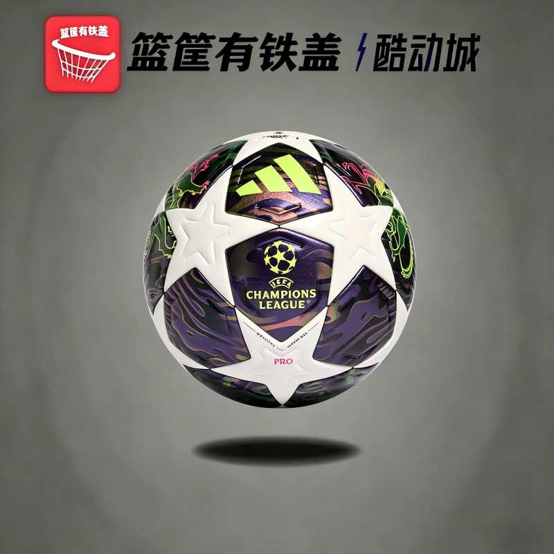 Adidas/阿迪达斯正品UCL PRO F男女耐用耐磨比赛足球JX9077JN7371