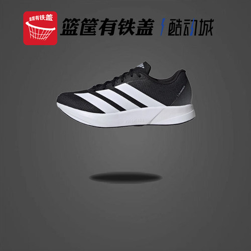 Adidas/阿迪达斯 Duramo RC2 男子耐磨缓震运动跑步鞋 JS4429