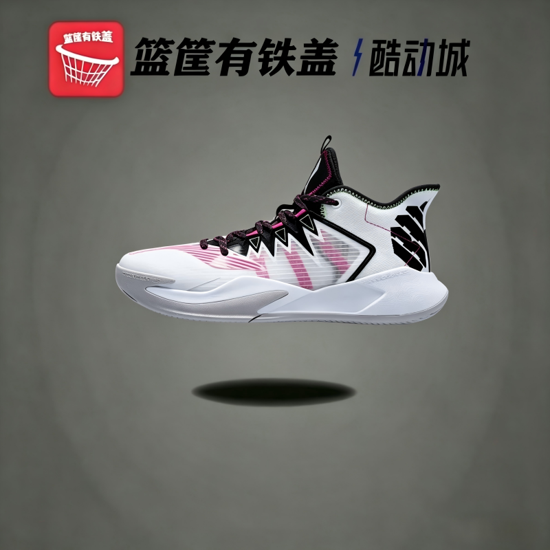 Lining李宁 暴风系列2021 男子运动实战篮球鞋 ABFR007-53