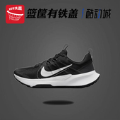 001 JUNIPER 男鞋 耐克春季 训练鞋 新款 2运动鞋 DM0822 TRAIL 跑步鞋