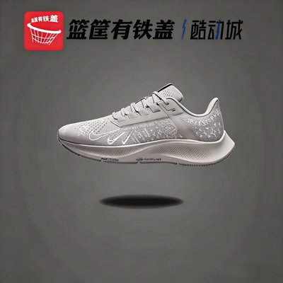 耐克ZoomPegasus男轻便跑鞋
