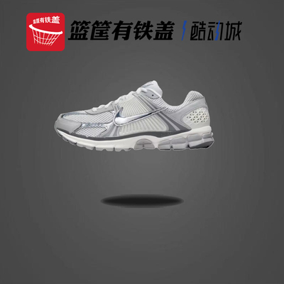 NIKE耐克男子ZOOM VOMERO 5复古老爹鞋时尚公路运动鞋IM2219-121