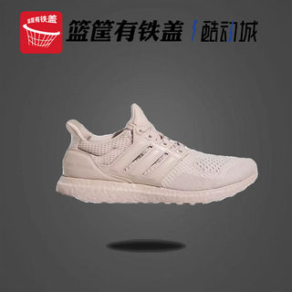 Adidas/阿迪达斯 Ultra Boost 1.0 男鞋运动休闲跑步鞋 HQ3855