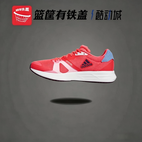 阿迪达斯AdizeroRC4缓震跑鞋