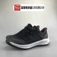 Adidas Adidas Harden Harden 2 BE Short Black Bắt đầu Giày bóng rổ nam B43802 - Giày bóng rổ giày sneaker nam chính hãng