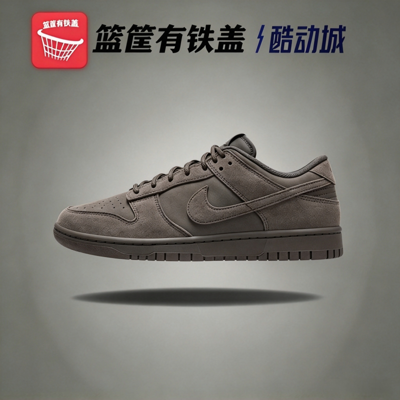 Nike耐克DunkLowSE翻毛皮男鞋