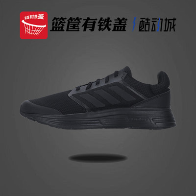 Adidas阿迪达斯跑鞋男鞋GALAXY5