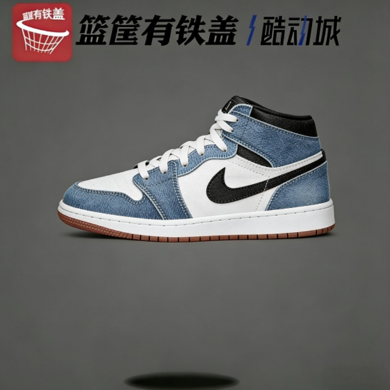 Air Jordan 1 AJ1白蓝 牛仔蓝 高帮复古篮球鞋FQ2947-100