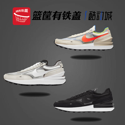 Nike/耐克休闲男跑步鞋