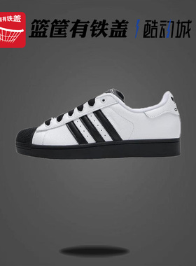 Adidas Superstar XLG  黑色 男女同款时尚低帮休闲板鞋 JI0124