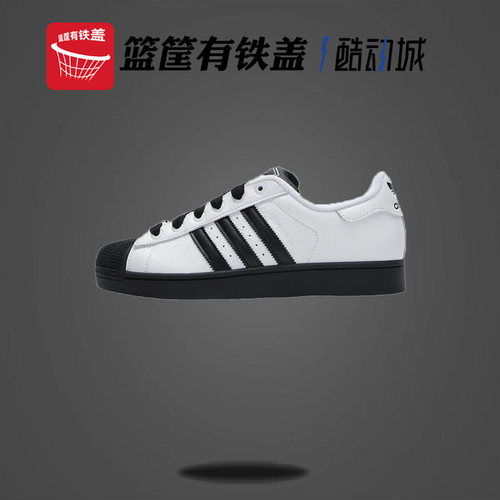 Adidas Superstar XLG  黑色 男女同款时尚低帮休闲板鞋 JI0124