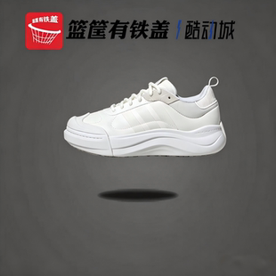 adidas阿迪达斯男女鞋MAXXCOURT运动鞋休闲鞋 IH8677